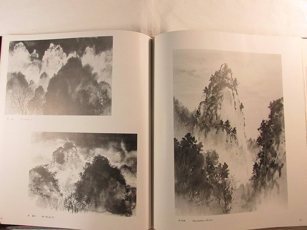 雪 呉 斉旺 墨画集 | 呉 斉旺 |本 | 通販 | Amazon